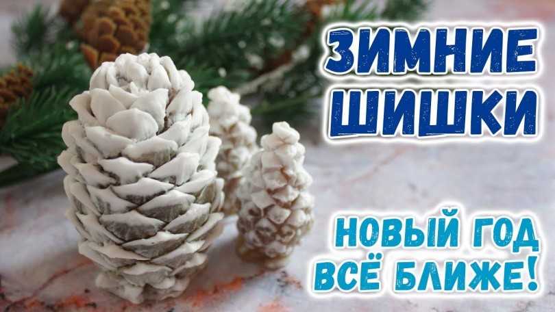 Поделки Из Мыла На Новый Год Поделки Из Мыла На Новый Год